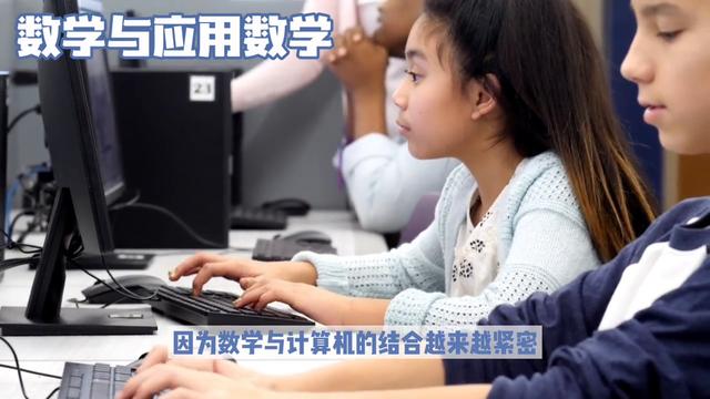 数学与应用数学专业的就业前景及就业方向