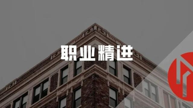 理财顾问实习报告