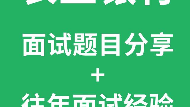 农行面试自我介绍范文（优秀）