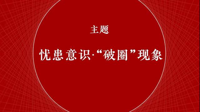 逸豫可以亡身作文800字高二