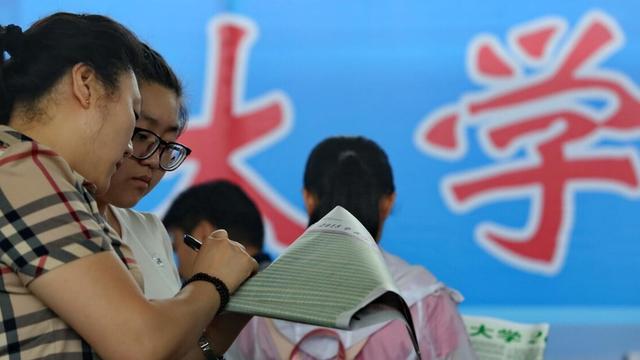 如何根据排名选择大学和专业