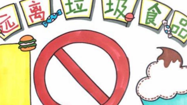 关于食品安全演讲稿集合四篇