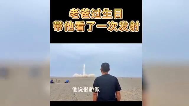 为85岁老父亲生日祝词