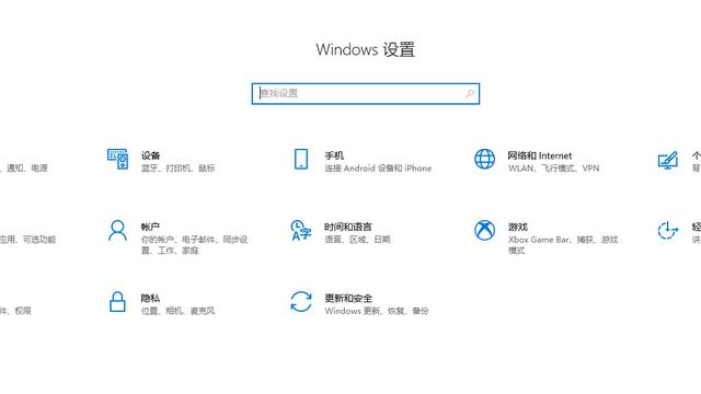 win10重置键盘设置