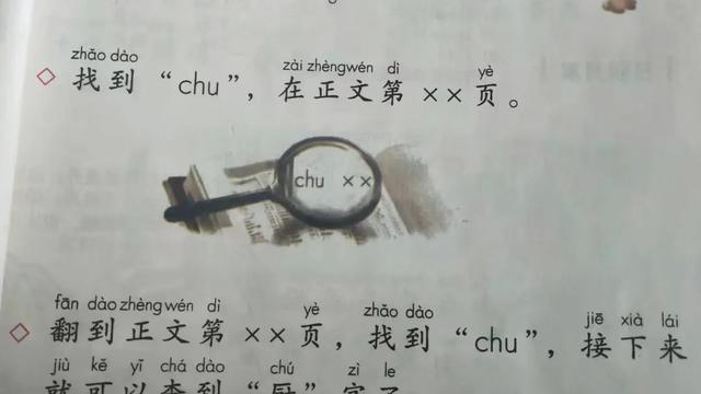 接字组词大全100个