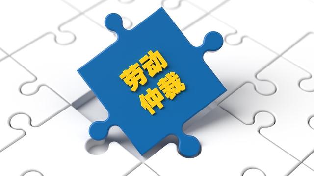 社保补缴申请书