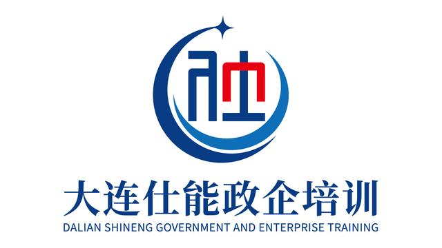新任领导干部培训心得体会（通用）