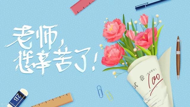 教师培训感悟和心得精选