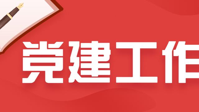 文化局组织工作计划