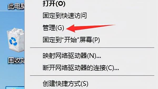 win10系统如何合理分区