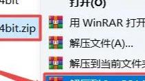 64位win10安装sw2014