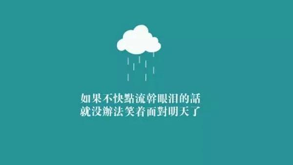 经典励志优美句子摘抄大全