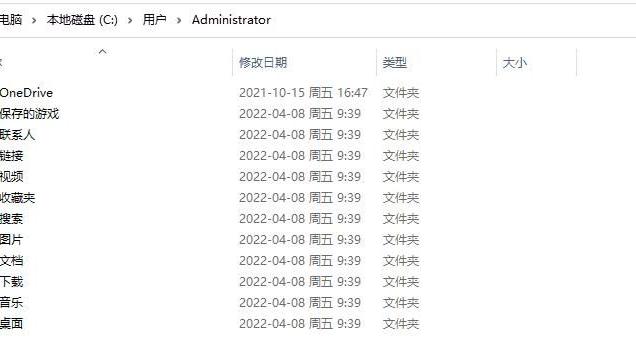 win10打开文件夹的图标在哪里设置