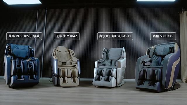 按摩椅十大品牌排行榜