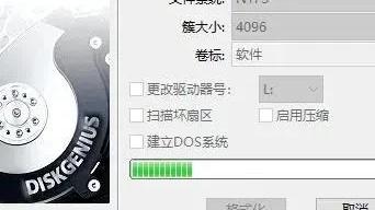 安装win10重启后winload