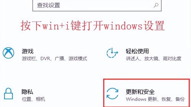 win10设置无法安装软件