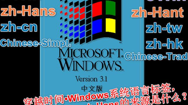 win10设置系统语言设置在哪里设置字体