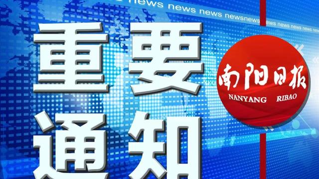 保护校园环境的建议书