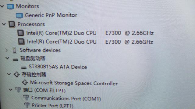 电脑系统win10操作系统是什么版本号