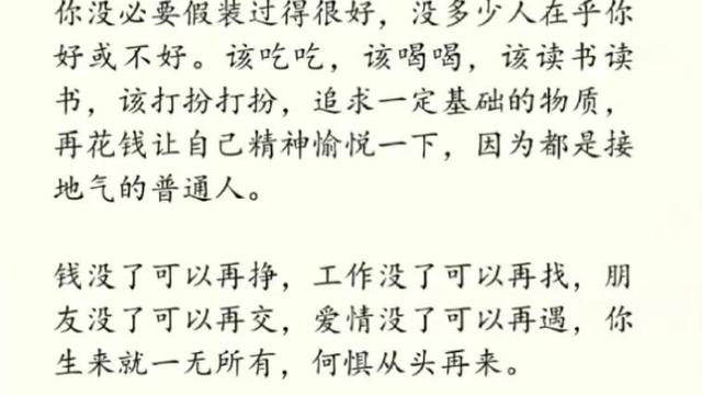 跑步完成目标的感言