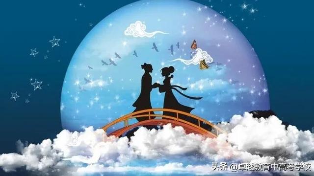 关于七夕节的古诗词大全