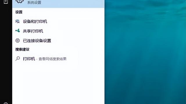 win10打印页面设置在哪儿