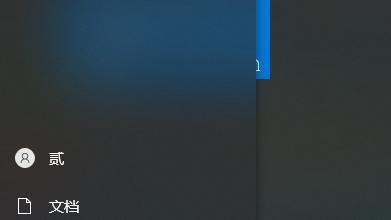 win10一直在设置界面