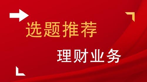 存款保险论文大全