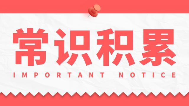 江苏高考生物知识点归纳