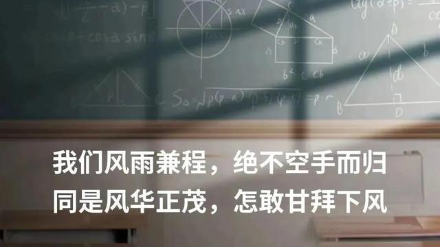 考上大学的祝福寄语