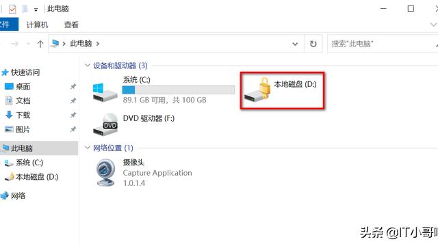 win10可以设置bitloker