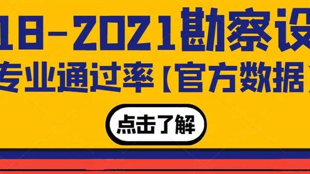 勘察工程论文10篇