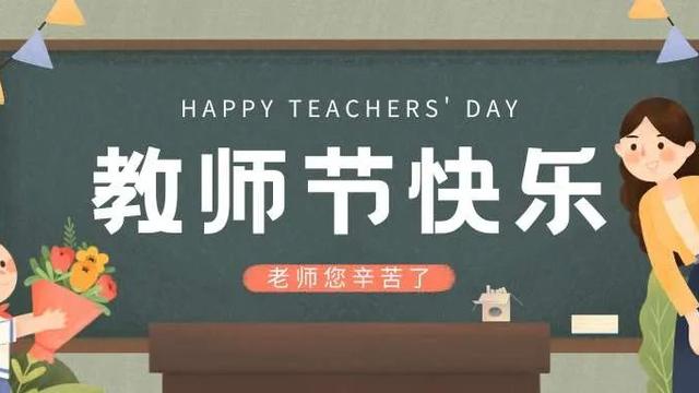 给语文老师的对联180副