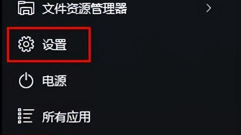 win10的桌面怎样设置