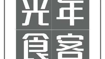 扶贫项目申请报告10篇