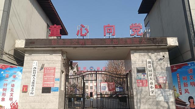 师德建设活动总结