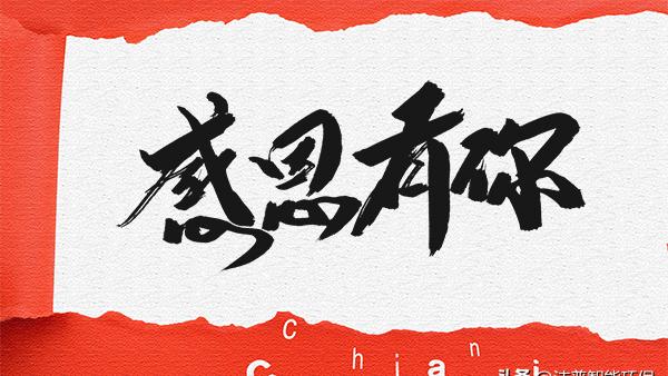 感谢顾客支持暖心的句子