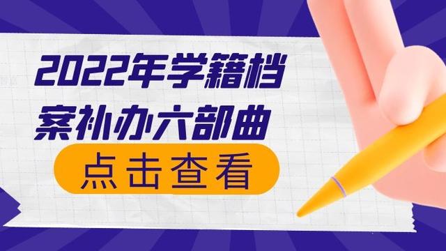 毕业生登记表班级鉴定范文集锦