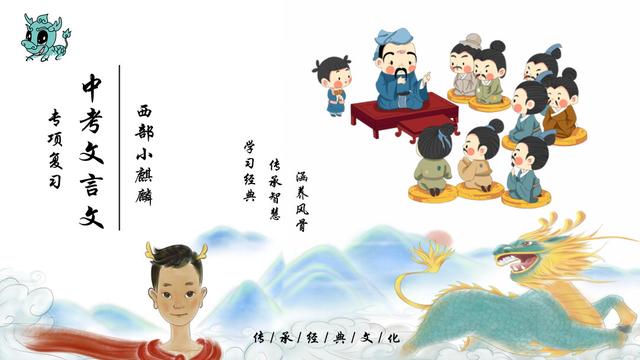 《望岳》的颈联