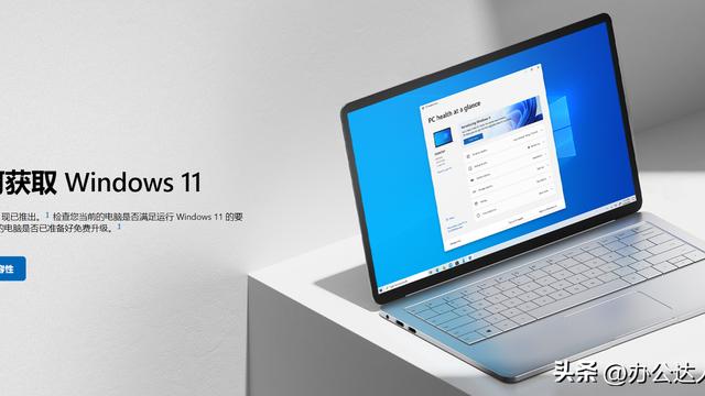 win10通知中心设置在哪里设置