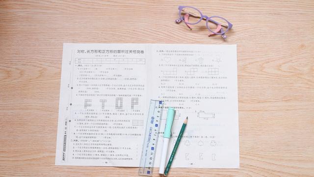 迟字的组词