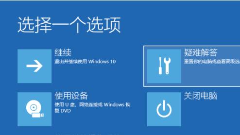 戴尔win10怎么设置打不开
