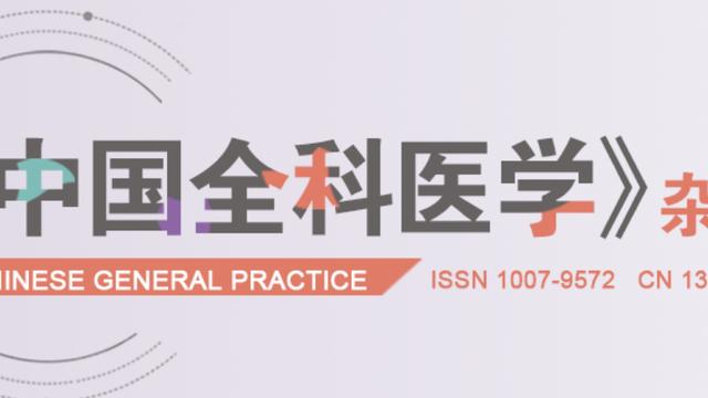 秩和比法在医院医疗质量评价中的应用