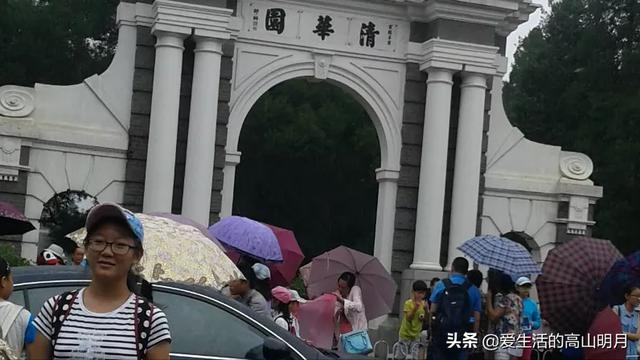 游清华作文（精选）