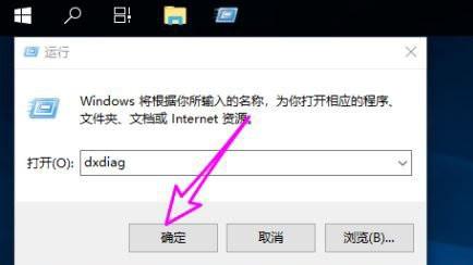 win10如何改3d加速