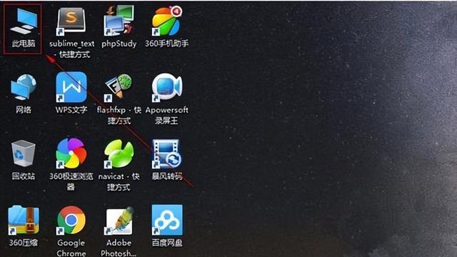 win10局域网共享电脑设置