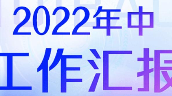 人力资源年终总结ppt优秀案例