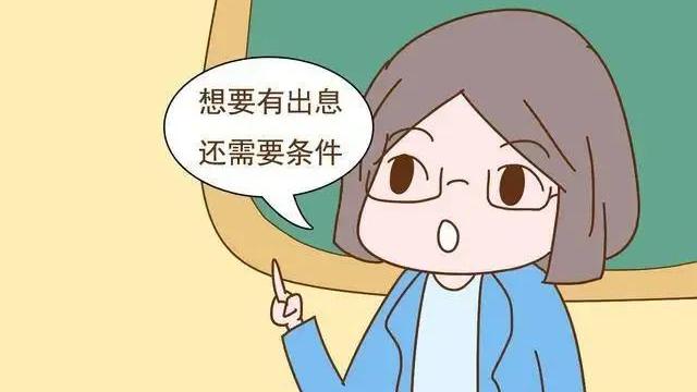 父母对孩子爱的寄语