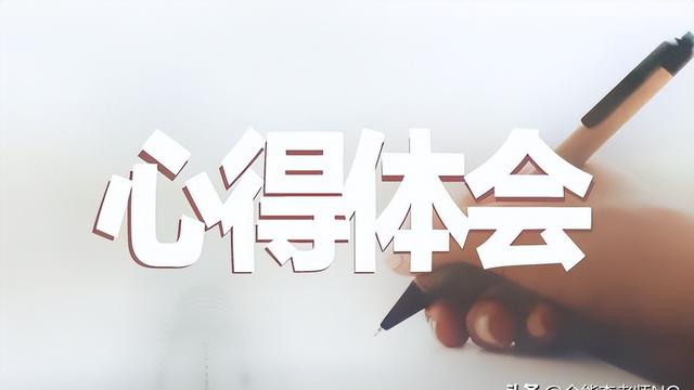 工程的实习心得体会