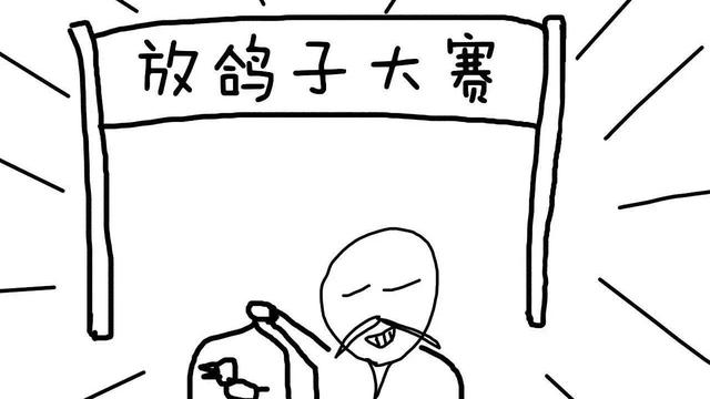 邀约面试经常被放鸽子如何解决呢